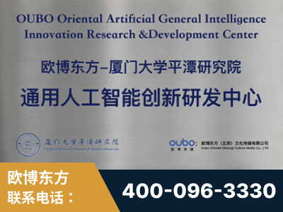 扎兰屯-持续深耕：与厦门大学合作，深化产学研融合